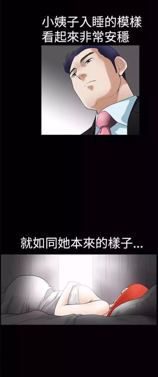 第36话35