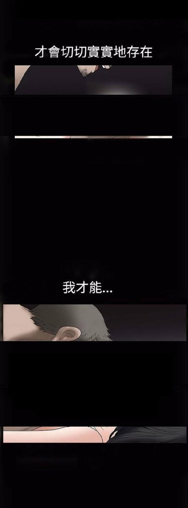 第8话43