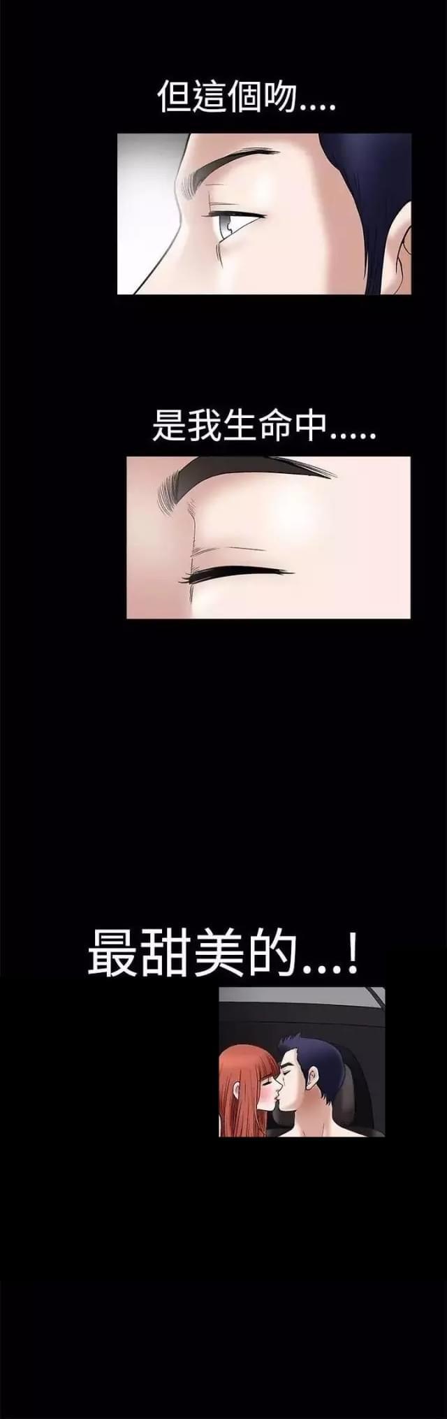 第20话66