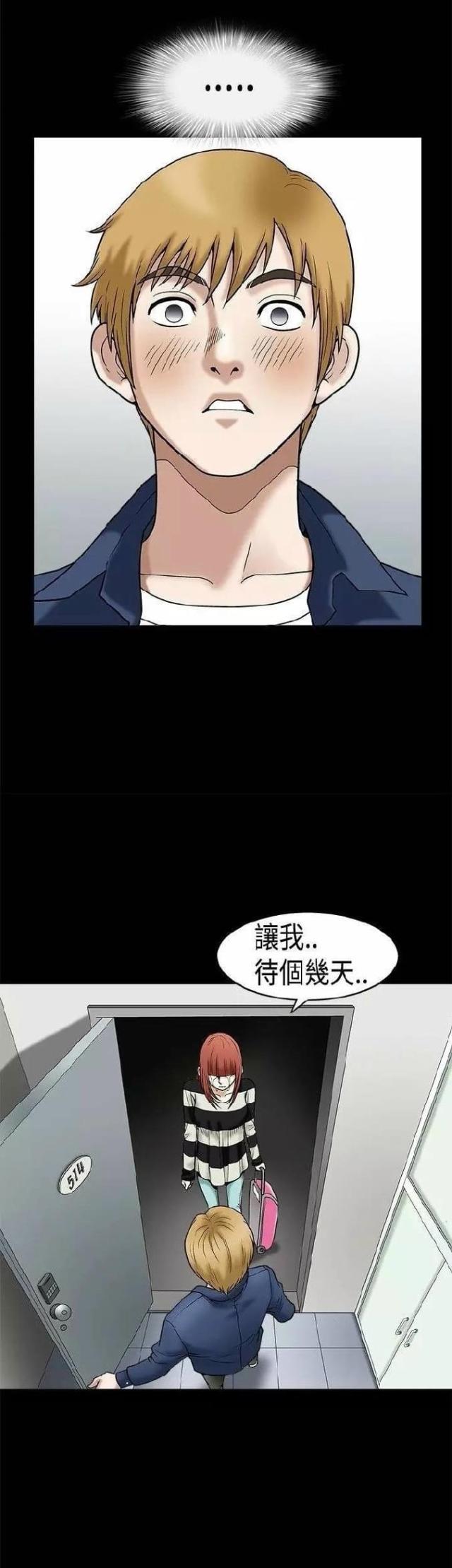 第13话18