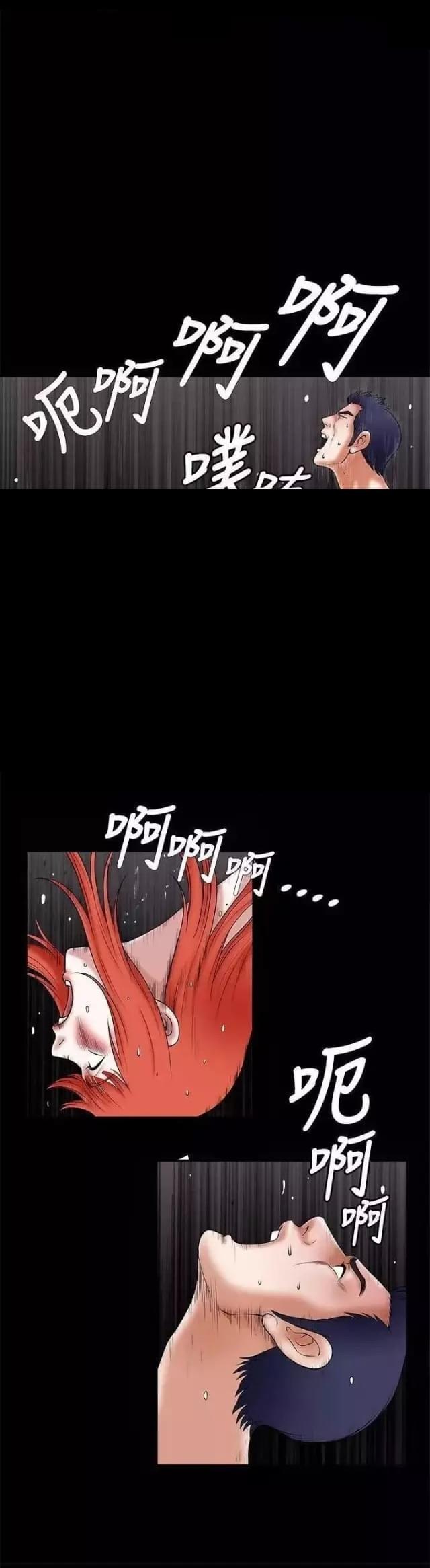 第27话15