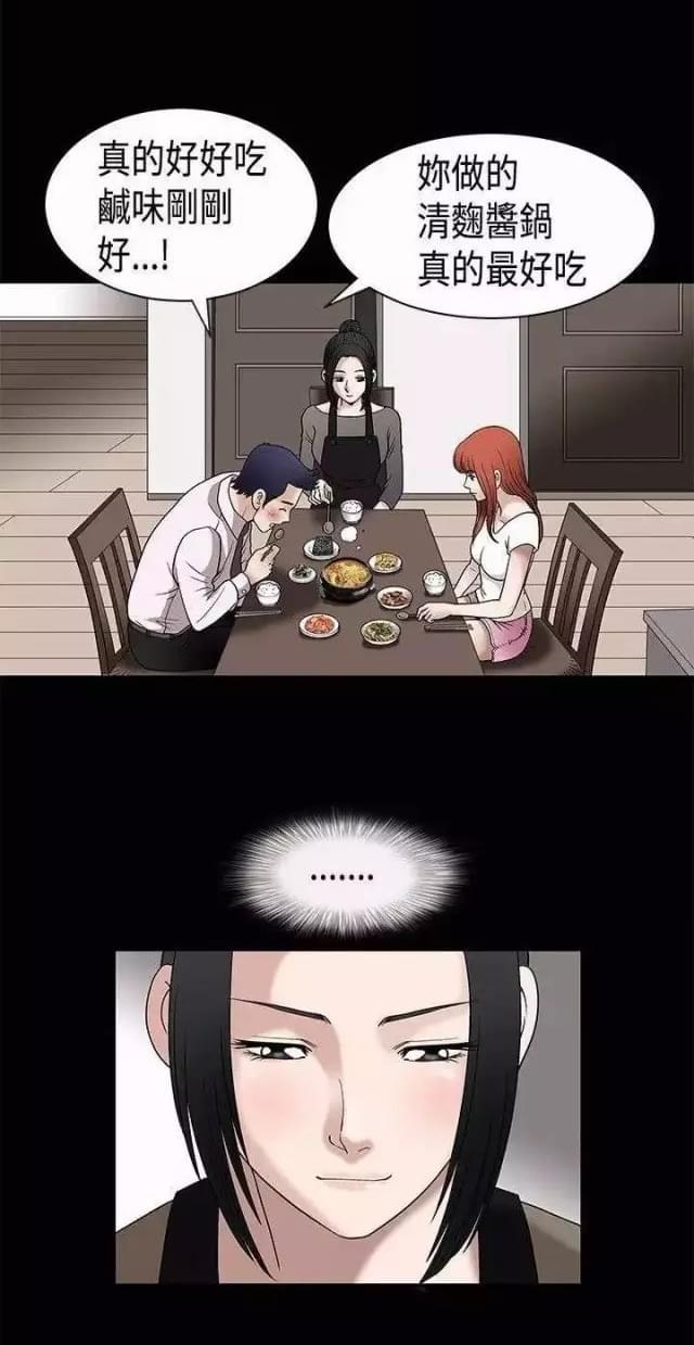 第7话14