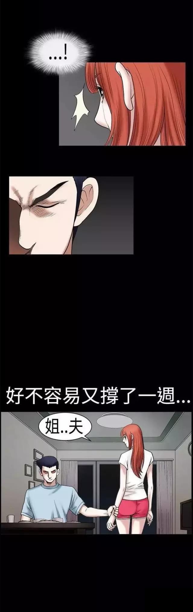 第21话39