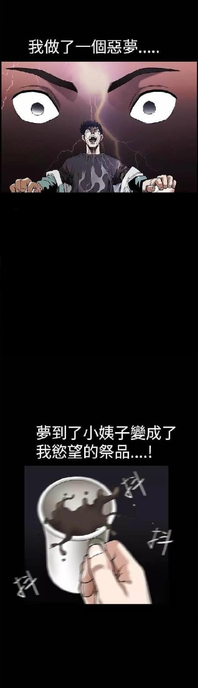 第14话32