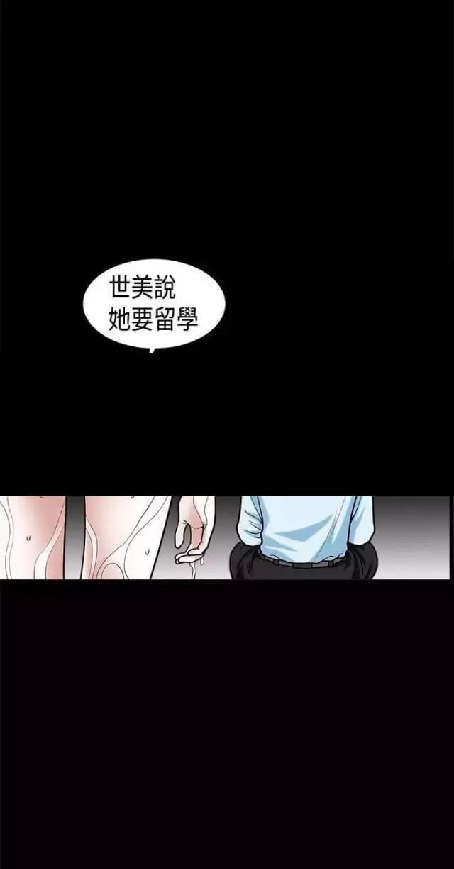 第35话29