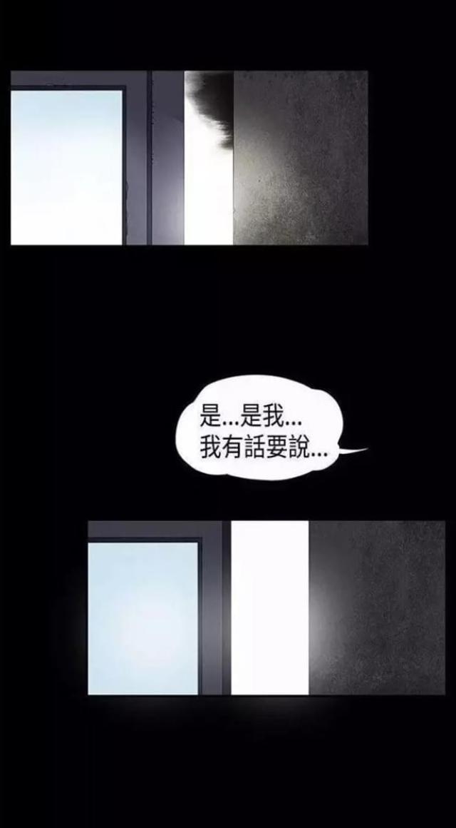 第7话34