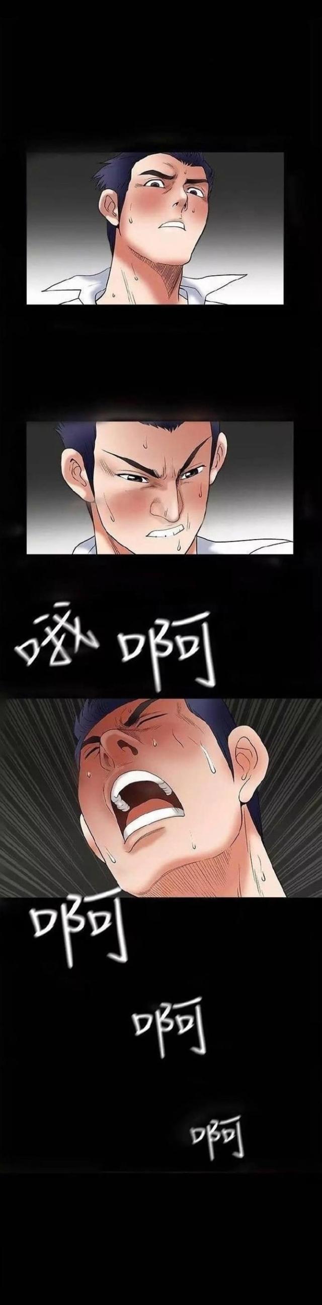 第5话30