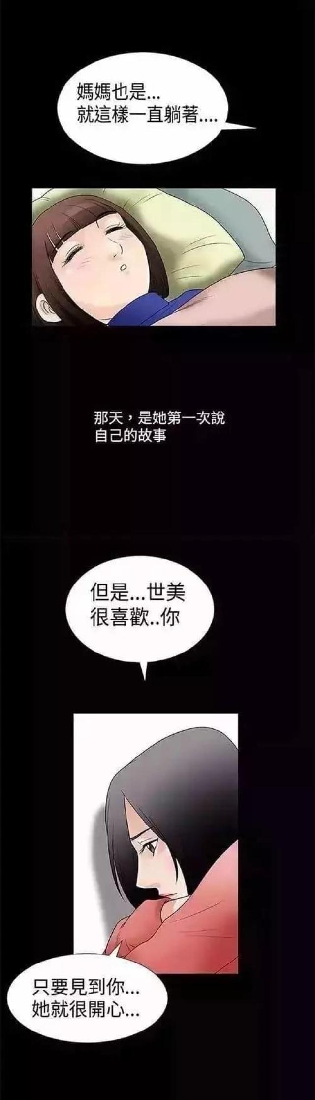 第1话10