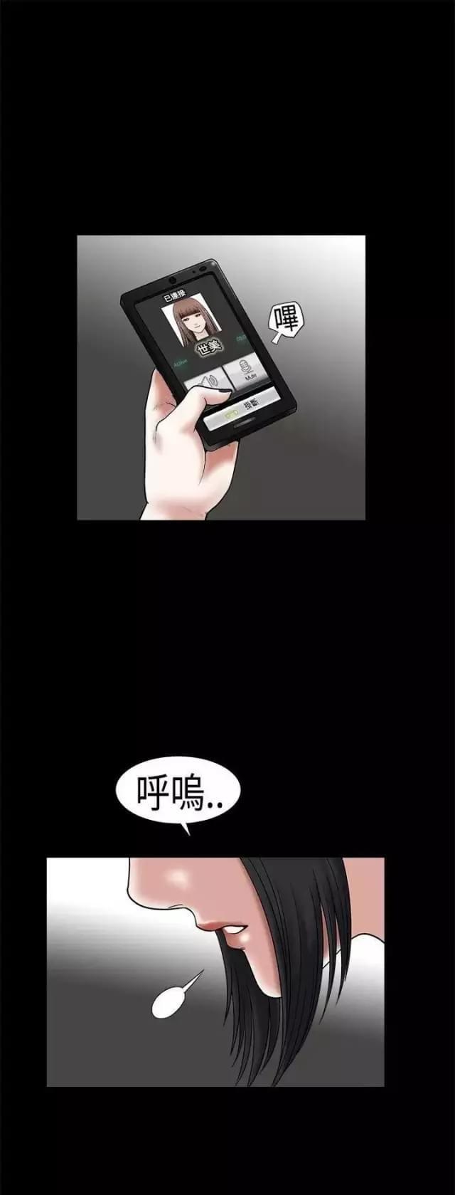 第20话25