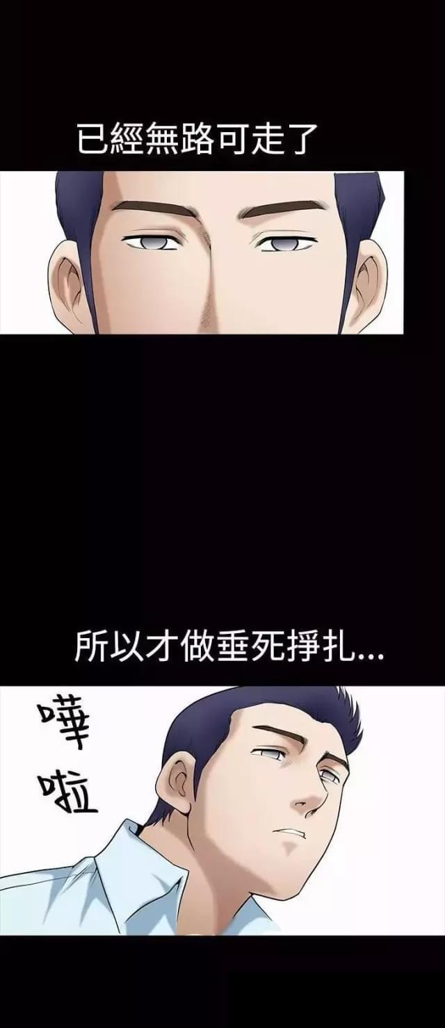 第36话59