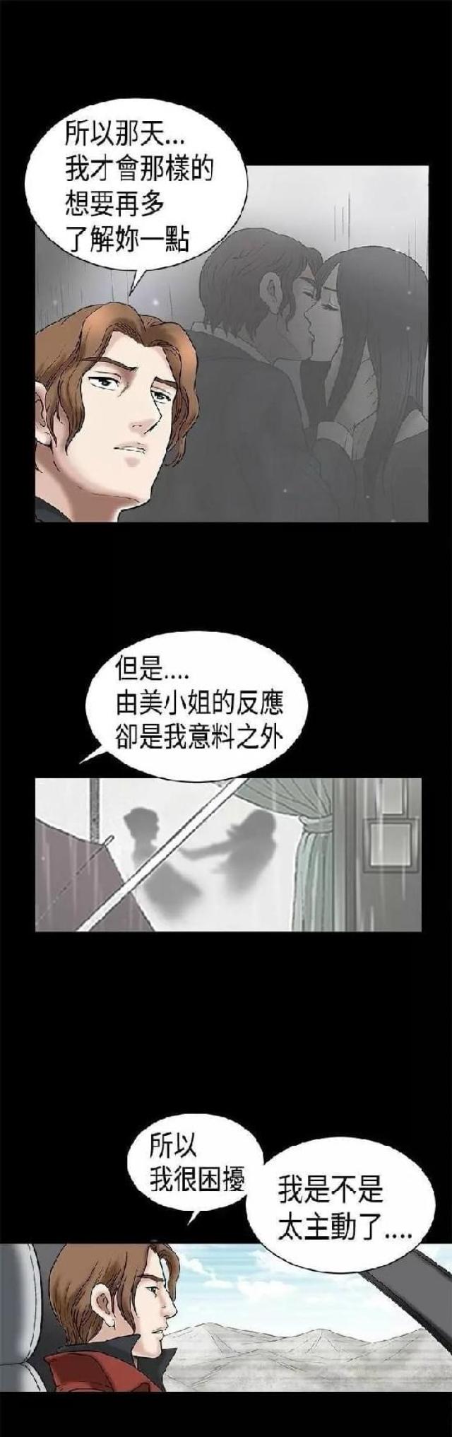 第15话25