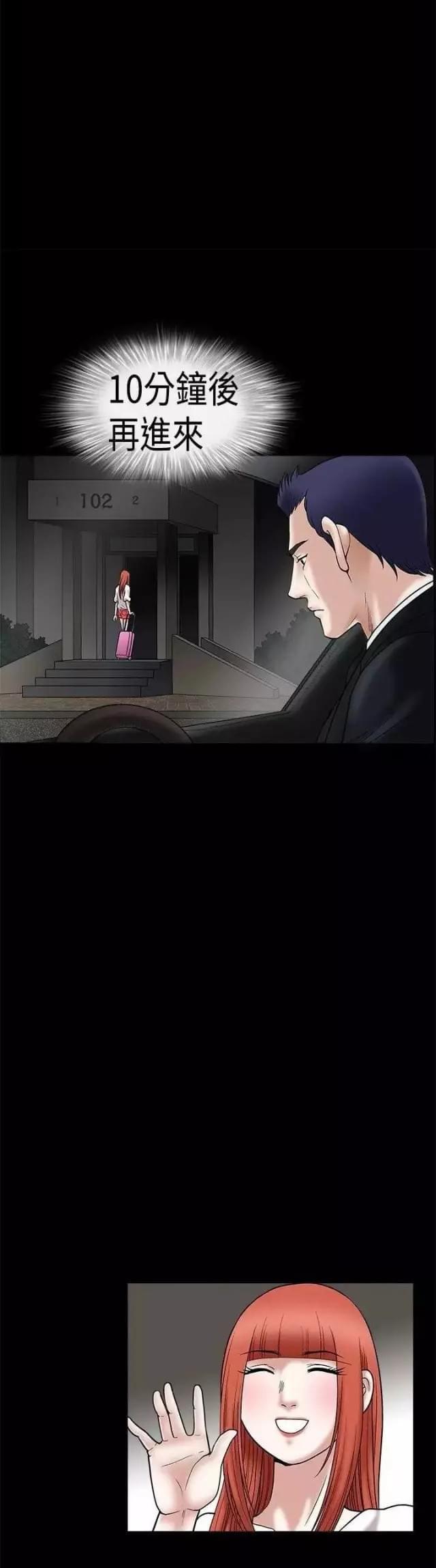 第21话9