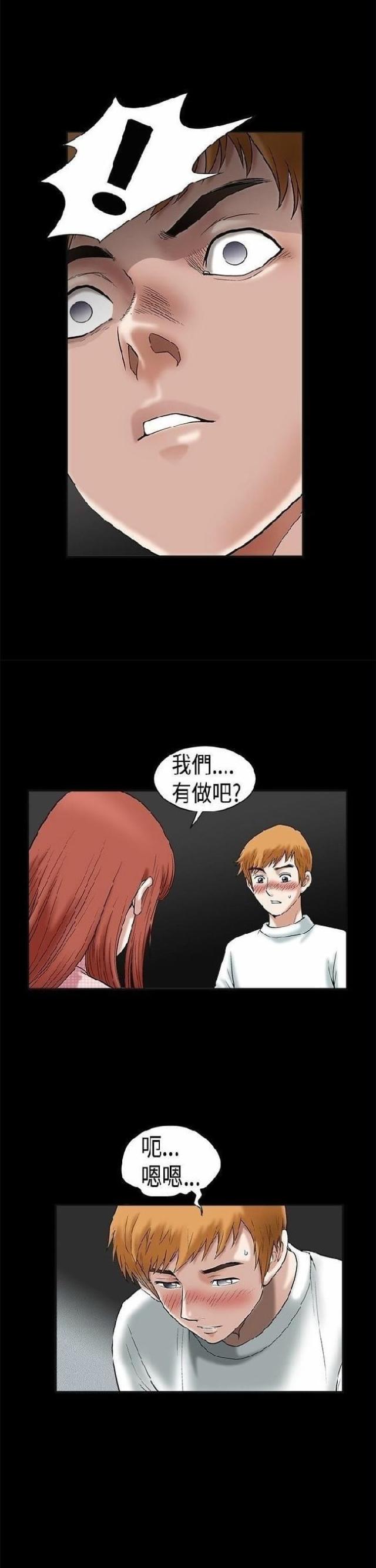 第19话36