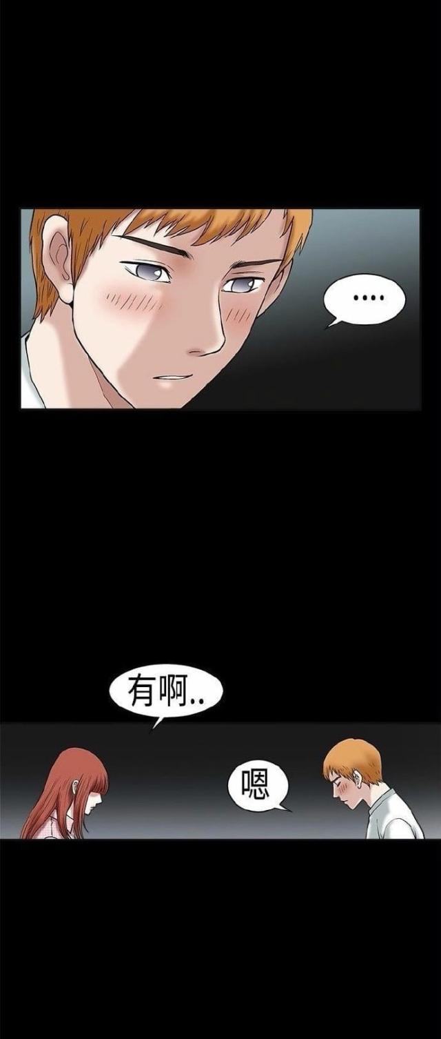 第19话33