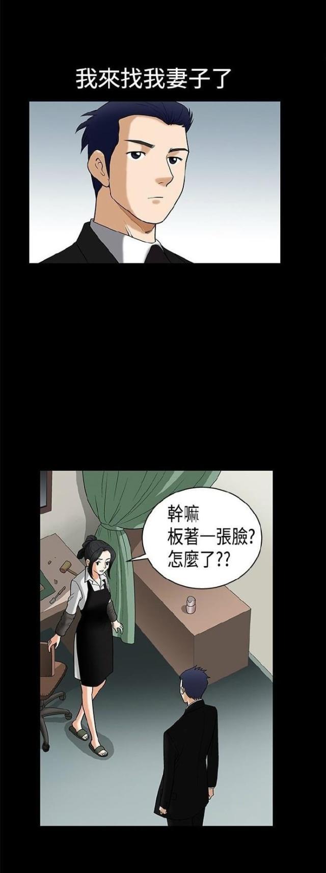 第5话21