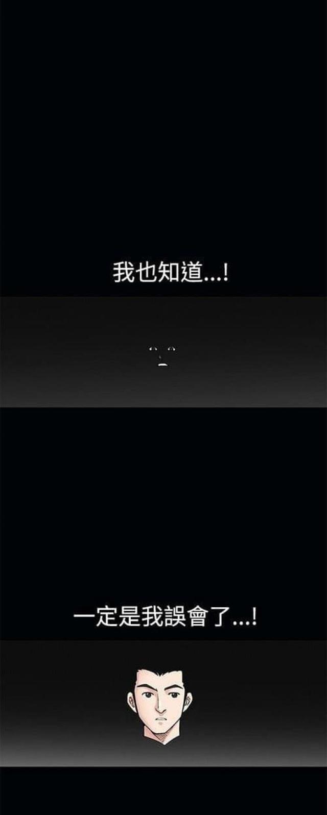 第3话35