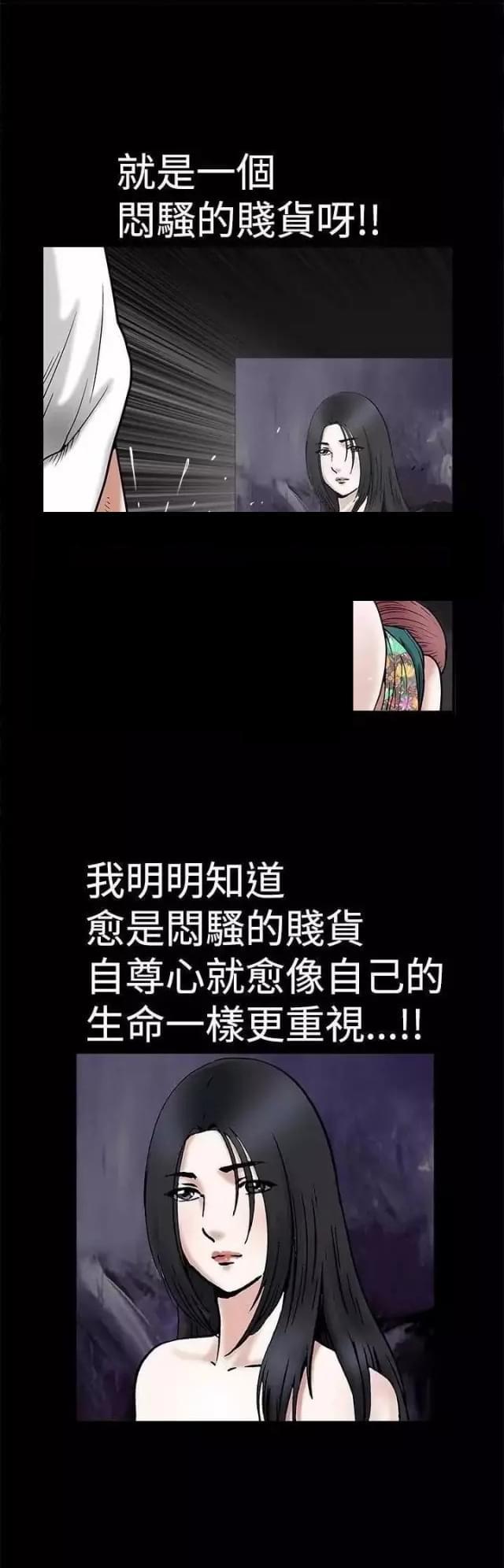 第20话12