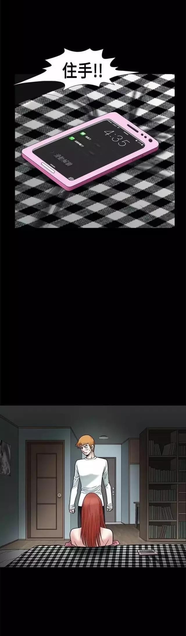 第20话27