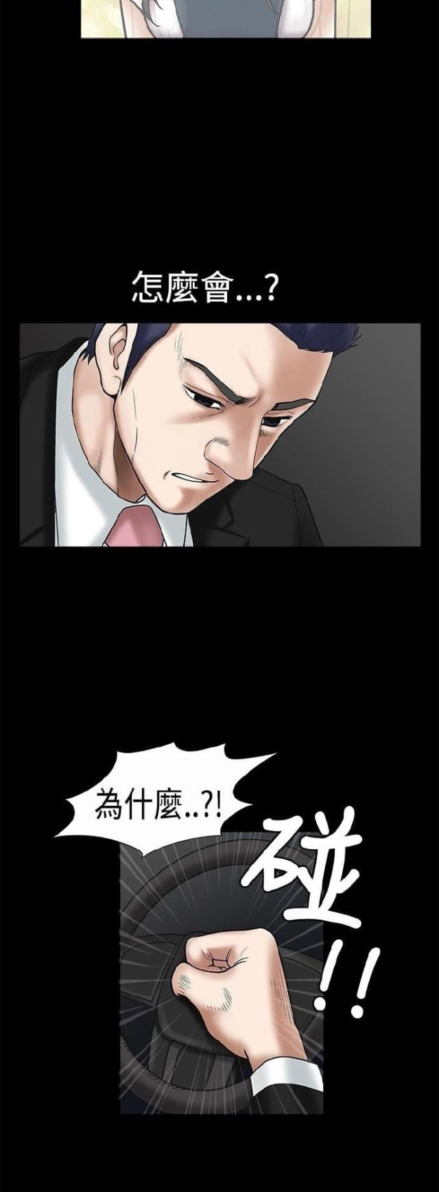 第19话28
