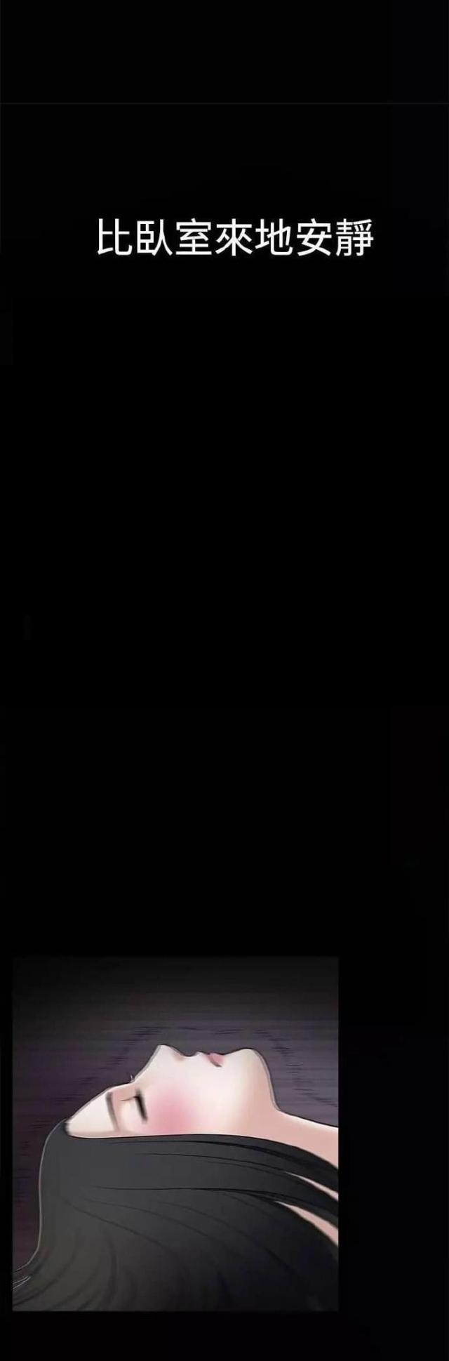第11话14