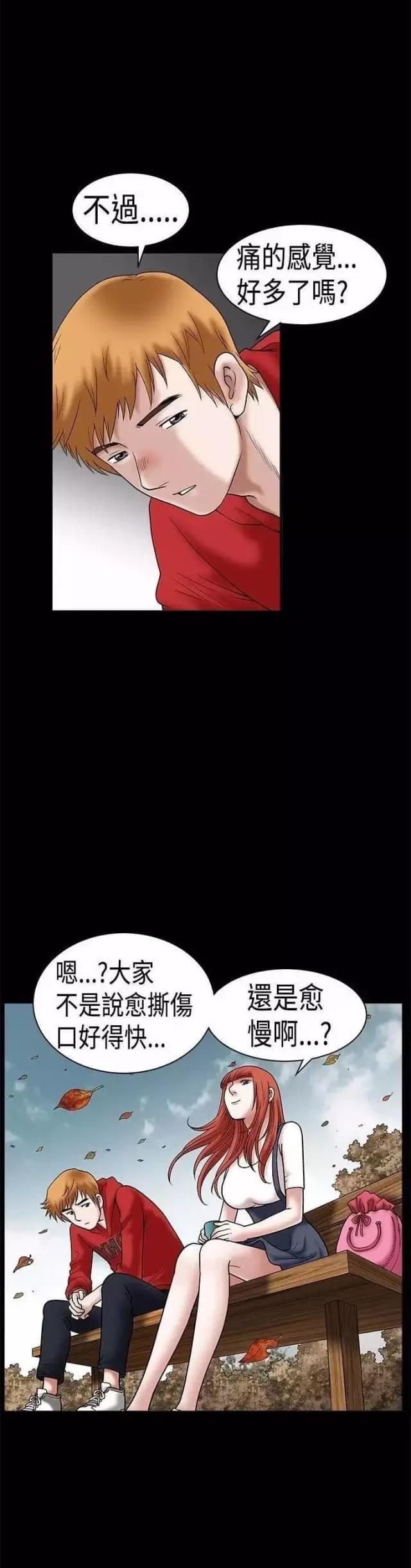 第22话29