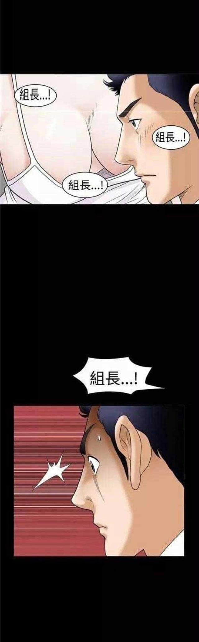 第3话44