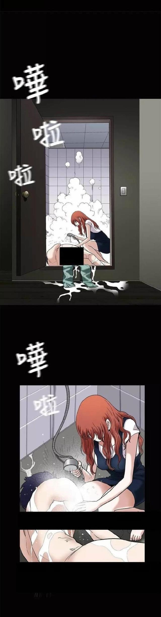 第14话5