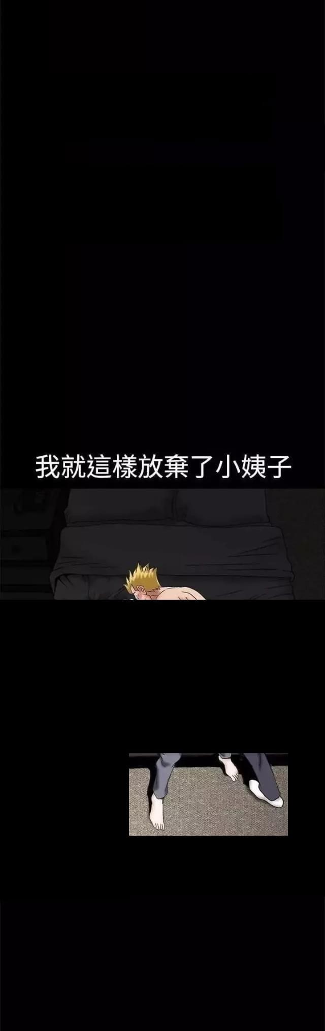 第29话31