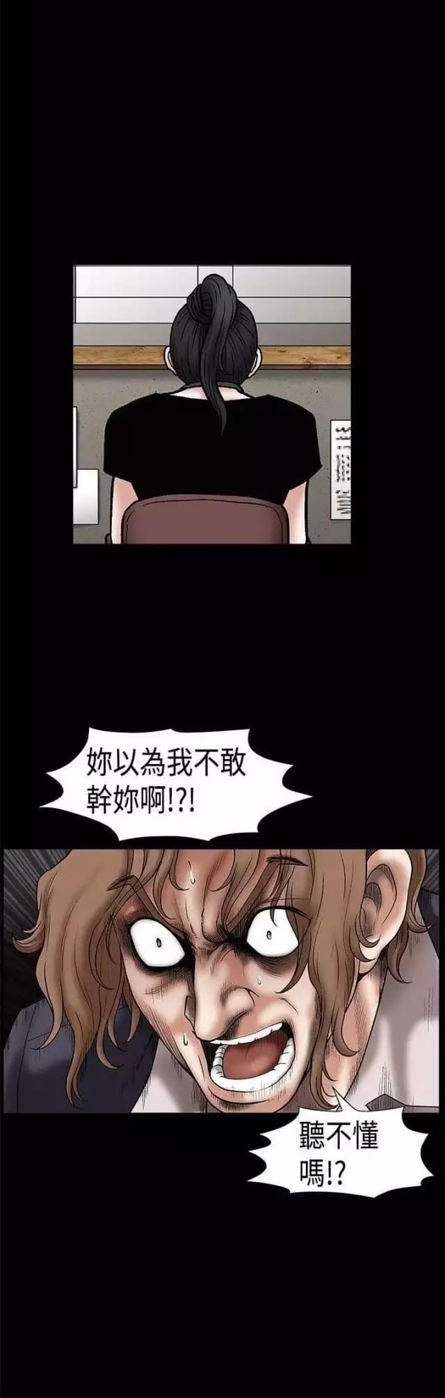 第22话13