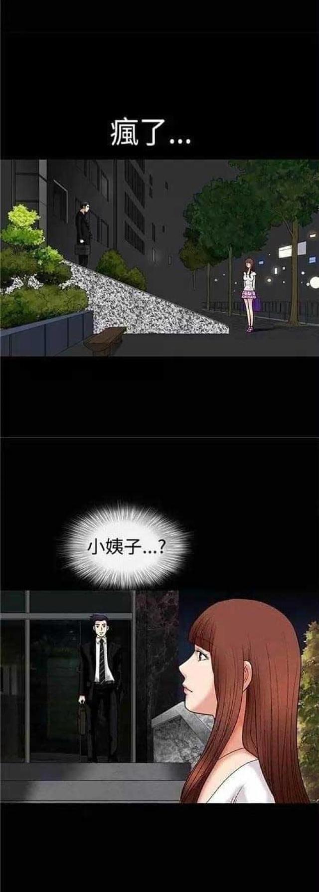 第4话13