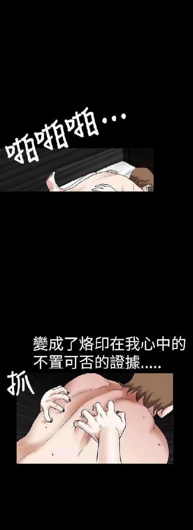 第16话12