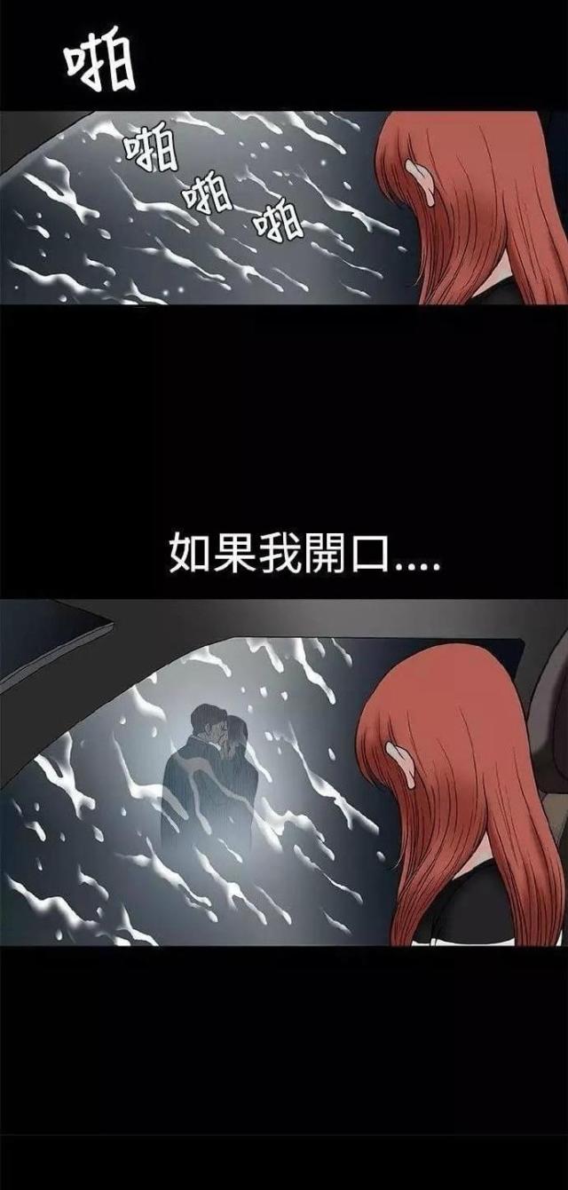 第14话41