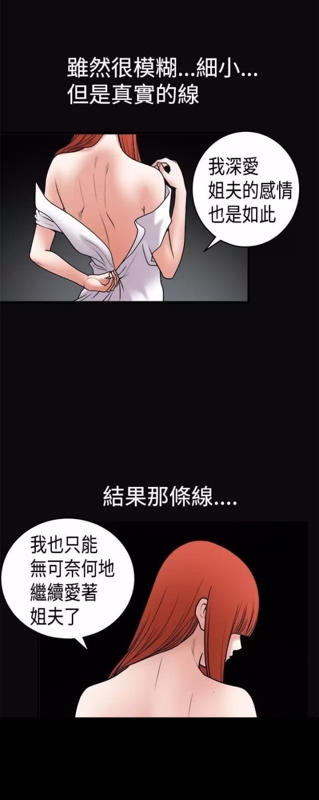 第30话13