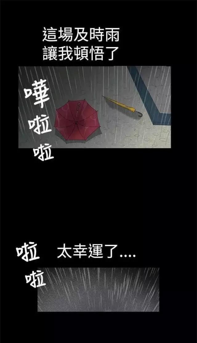 第17话6