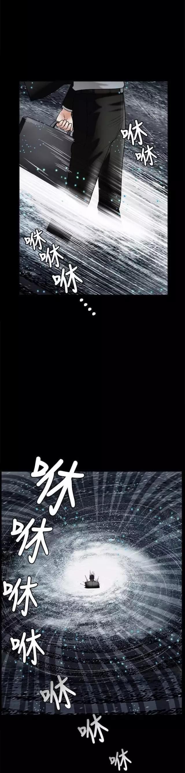 第28话19