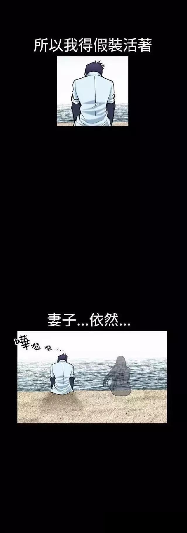 第36话79