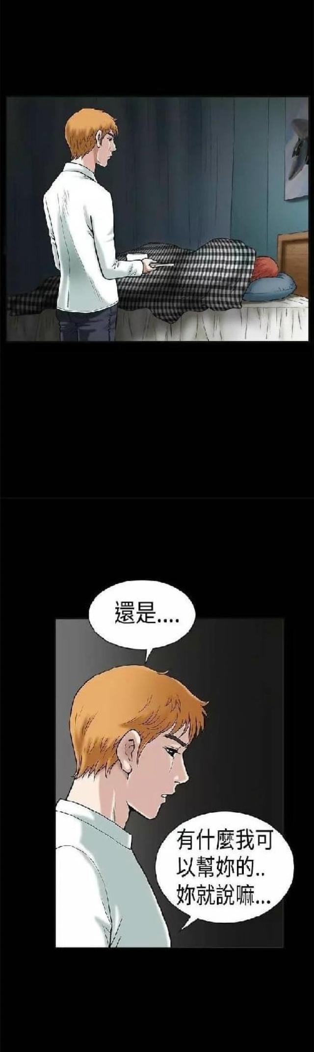 第19话21