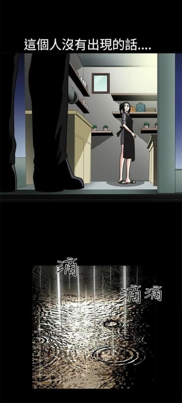 第10话32