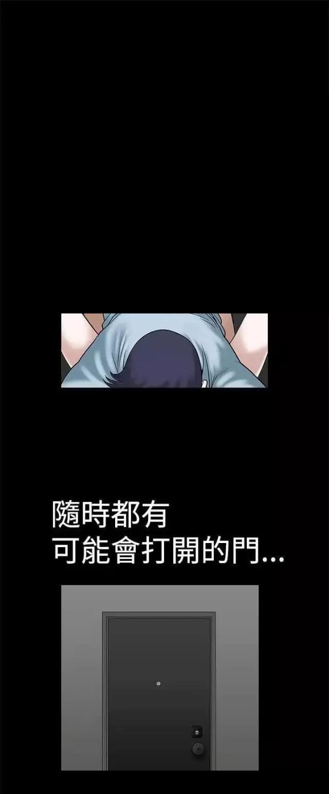 第21话44