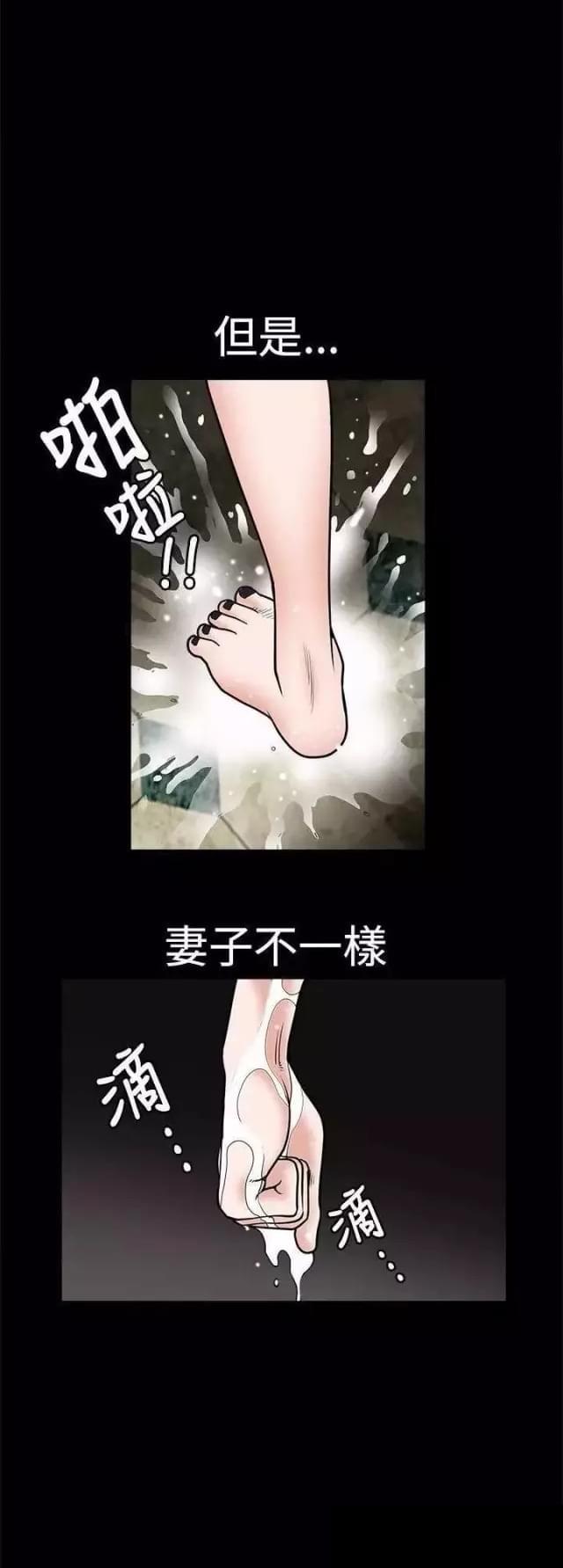 第33话8