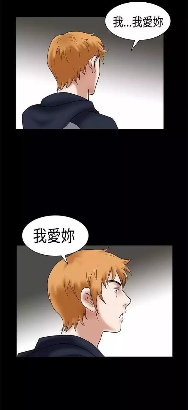 第26话14