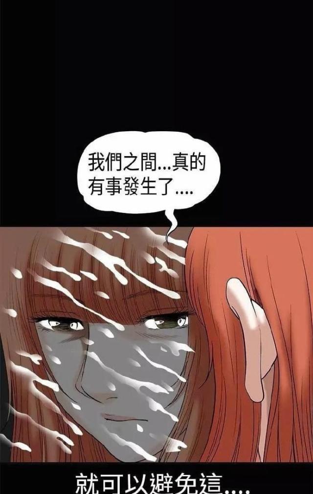 第14话47