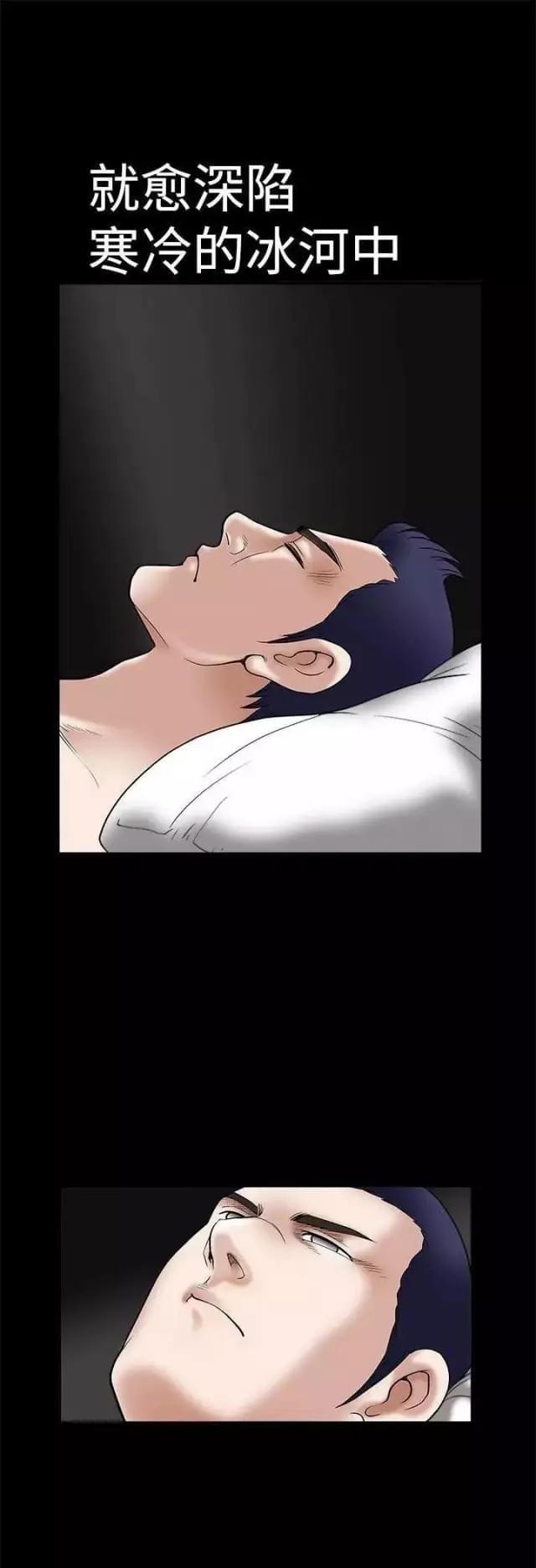 第21话32