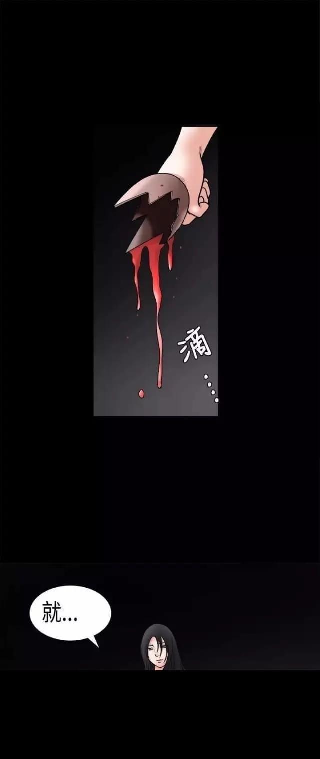 第30话18