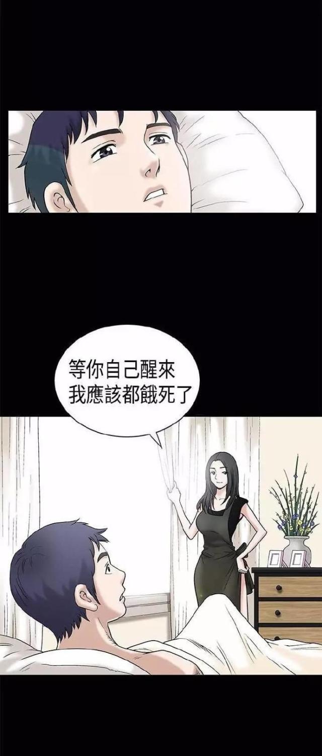 第13话4