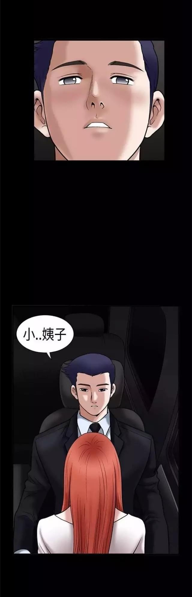 第21话6