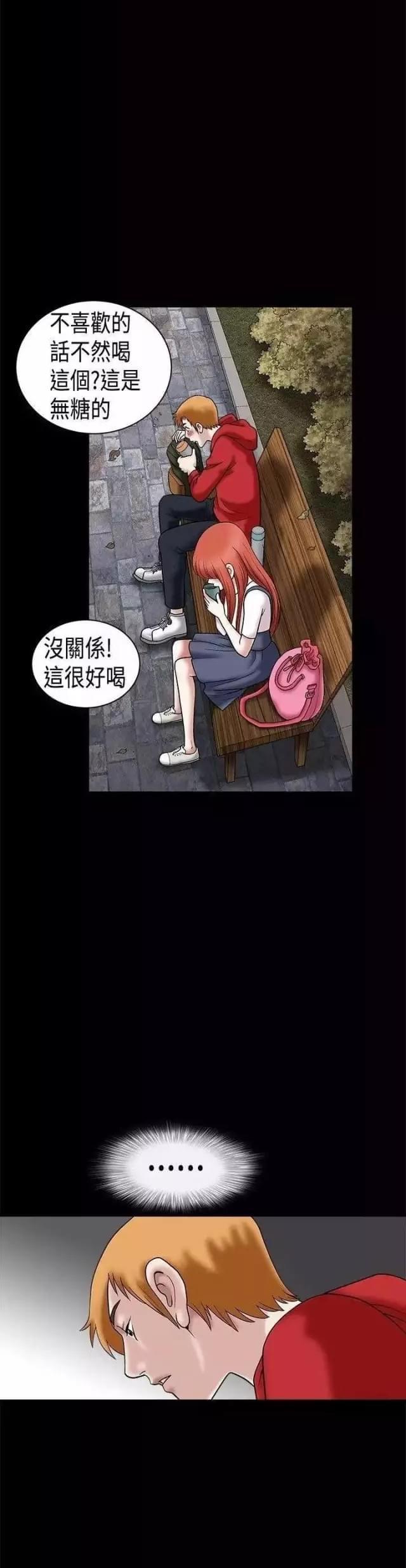 第22话34