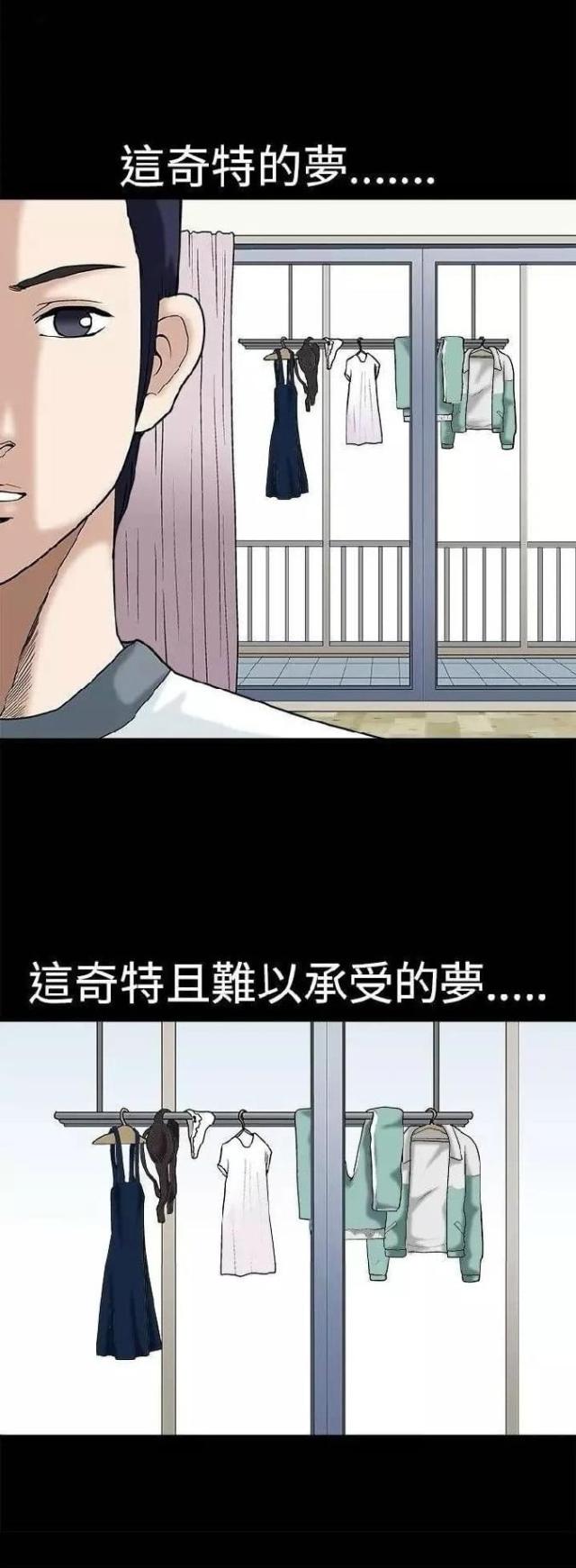 第13话16