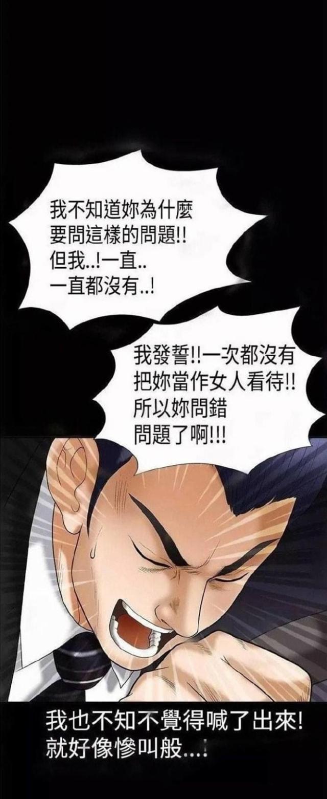 第5话2