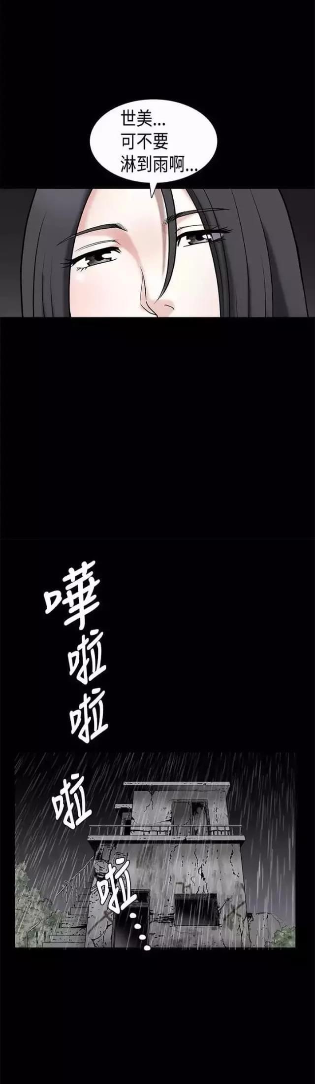 第35话33